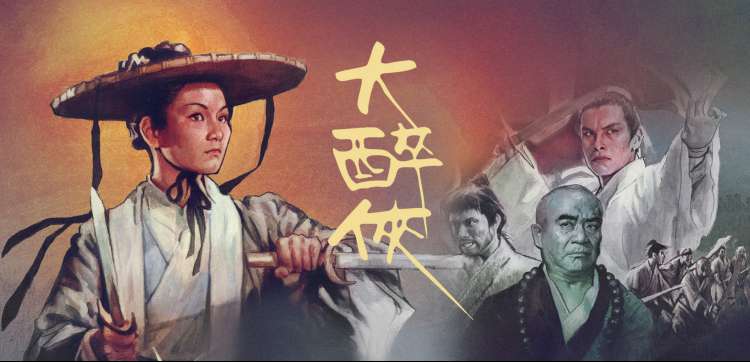 经典日剧电影大度在线观看