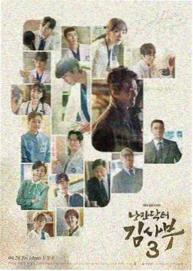 东京爱情故事2024 日剧电影大度在线观看
