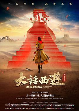 哥斯拉-1.0 预告 日剧电影大度在线观看