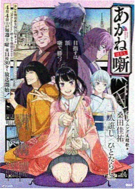 攻壳机动队 日剧电影大度在线观看
