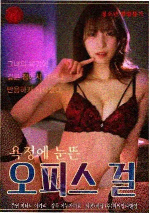 轮到你了 日剧电影大度在线观看