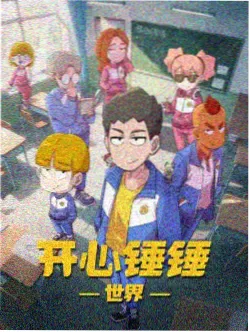 星际牛仔 剧场版 预告 日剧电影大度在线观看