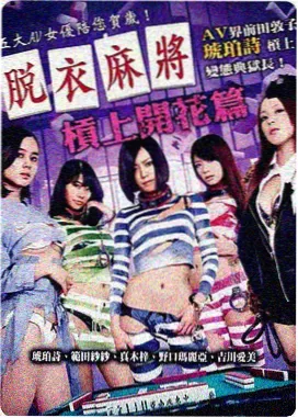 罗生门 日剧电影大度在线观看